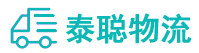 重庆到兴义市物流公司